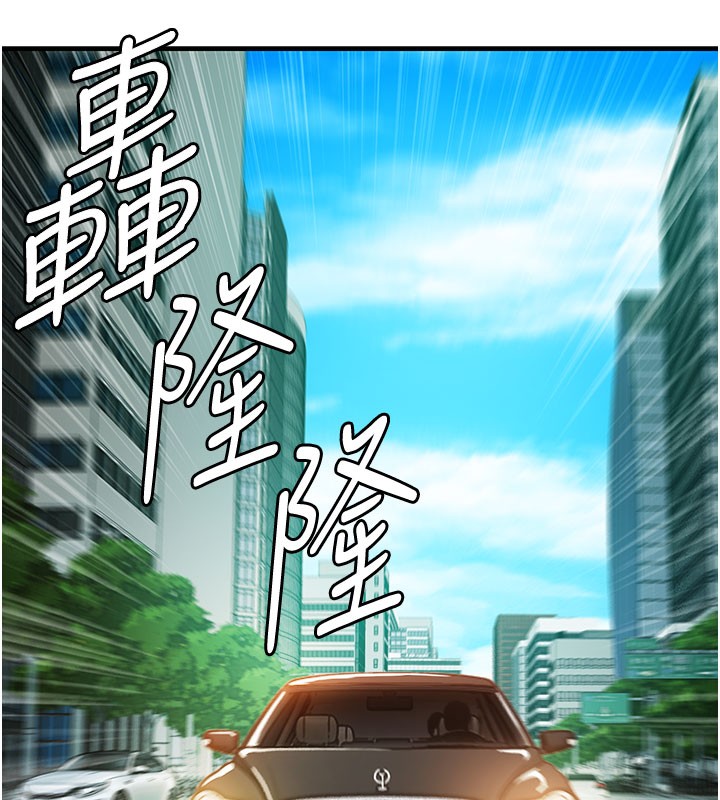 156P - 衣锦还乡