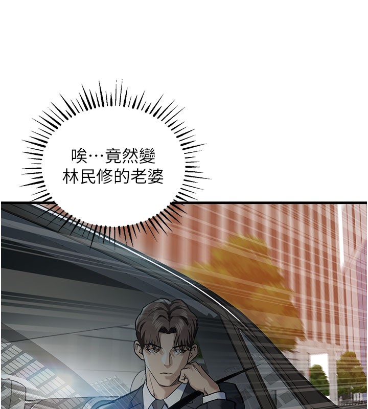158P - 衣锦还乡