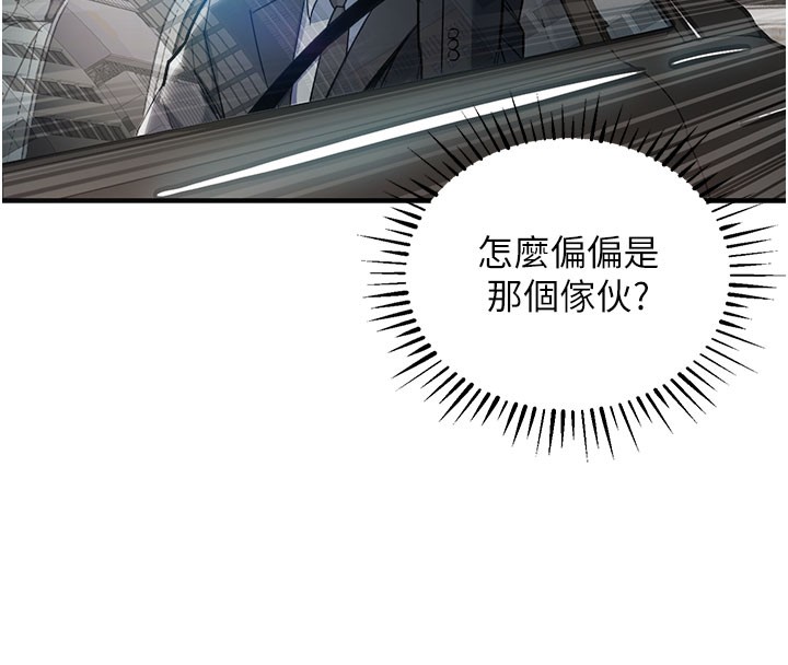 159P - 衣锦还乡