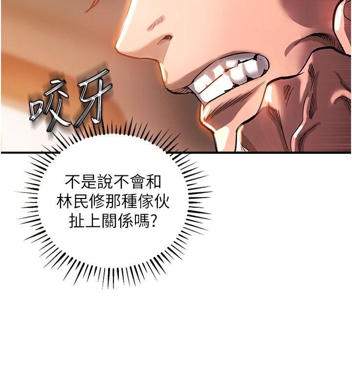 161P - 衣锦还乡
