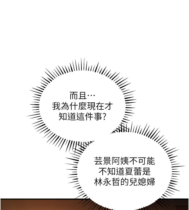 162P - 衣锦还乡