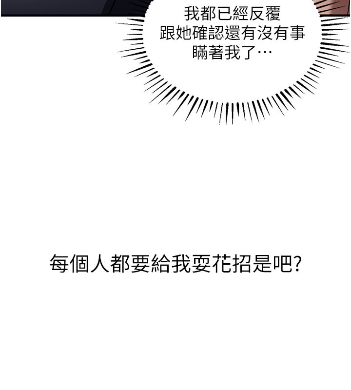 167P - 衣锦还乡