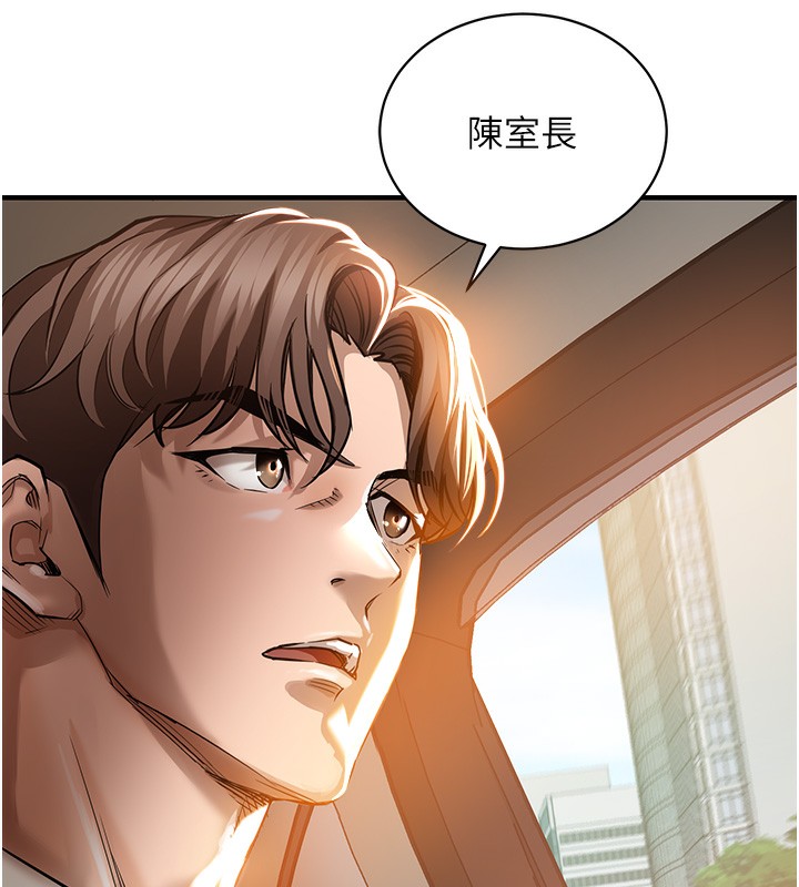 170P - 衣锦还乡