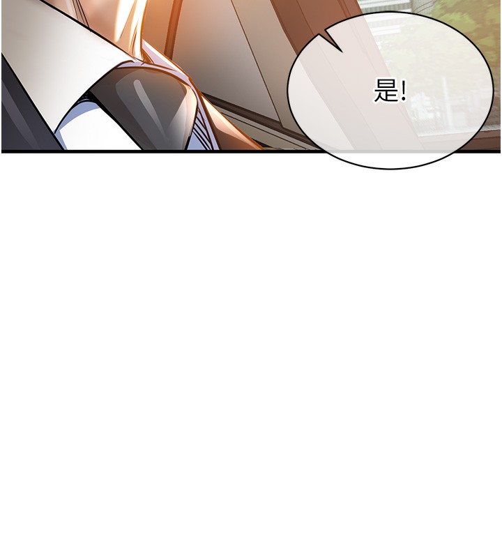 171P - 衣锦还乡