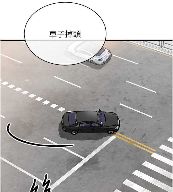 173P - 衣锦还乡