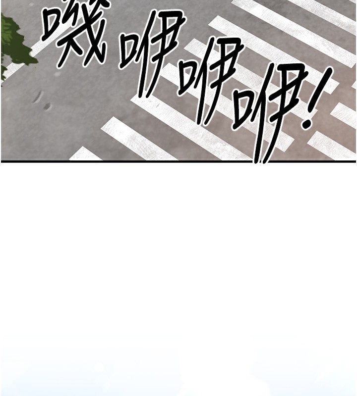 174P - 衣锦还乡
