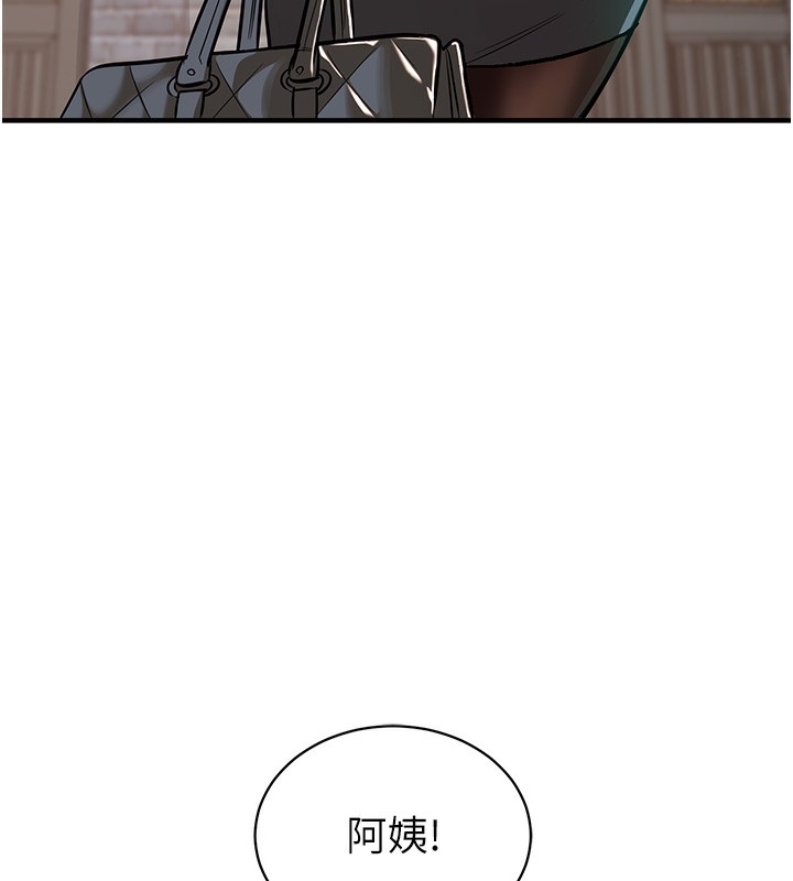 179P - 衣锦还乡