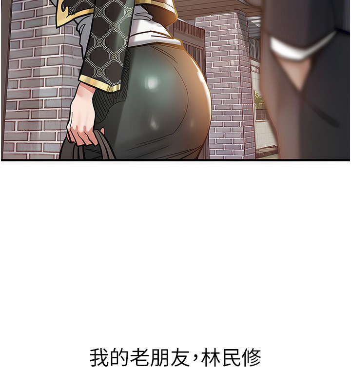 181P - 衣锦还乡