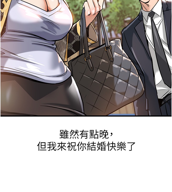 183P - 衣锦还乡