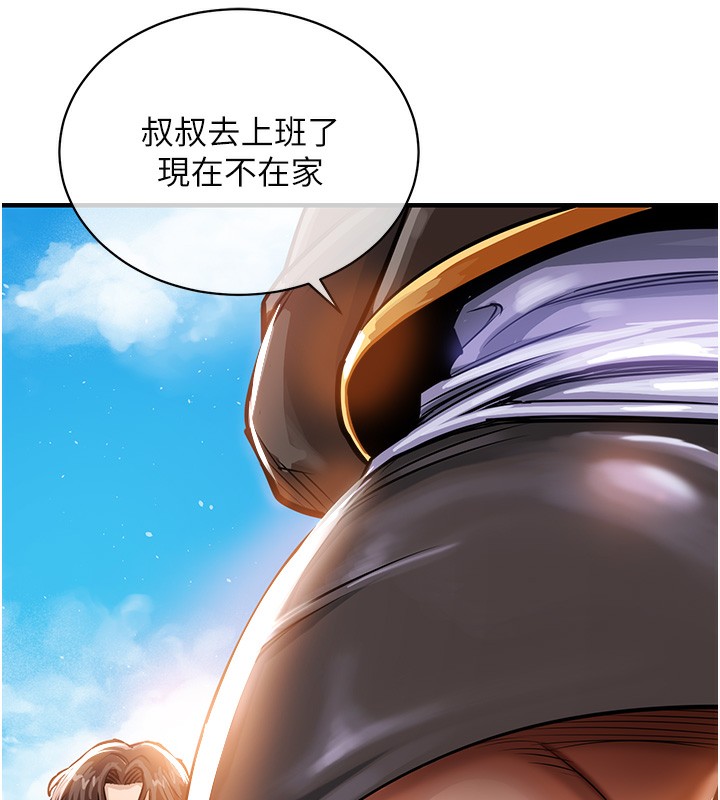 185P - 衣锦还乡