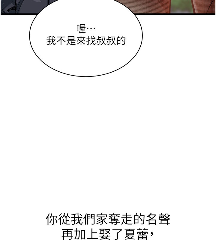 187P - 衣锦还乡