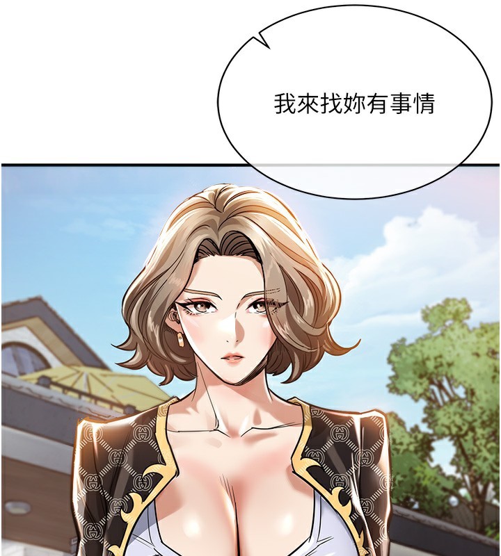 189P - 衣锦还乡
