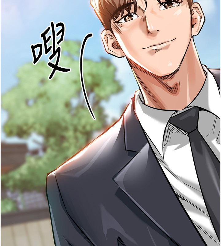 193P - 衣锦还乡