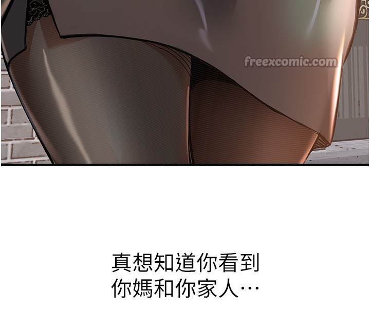 196P - 衣锦还乡