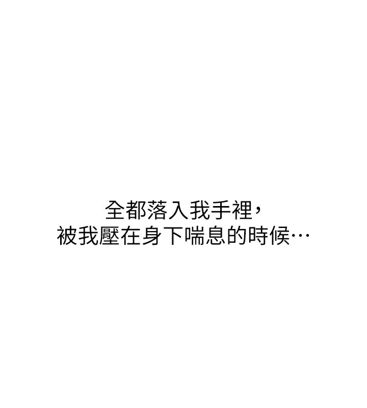 202P - 衣锦还乡