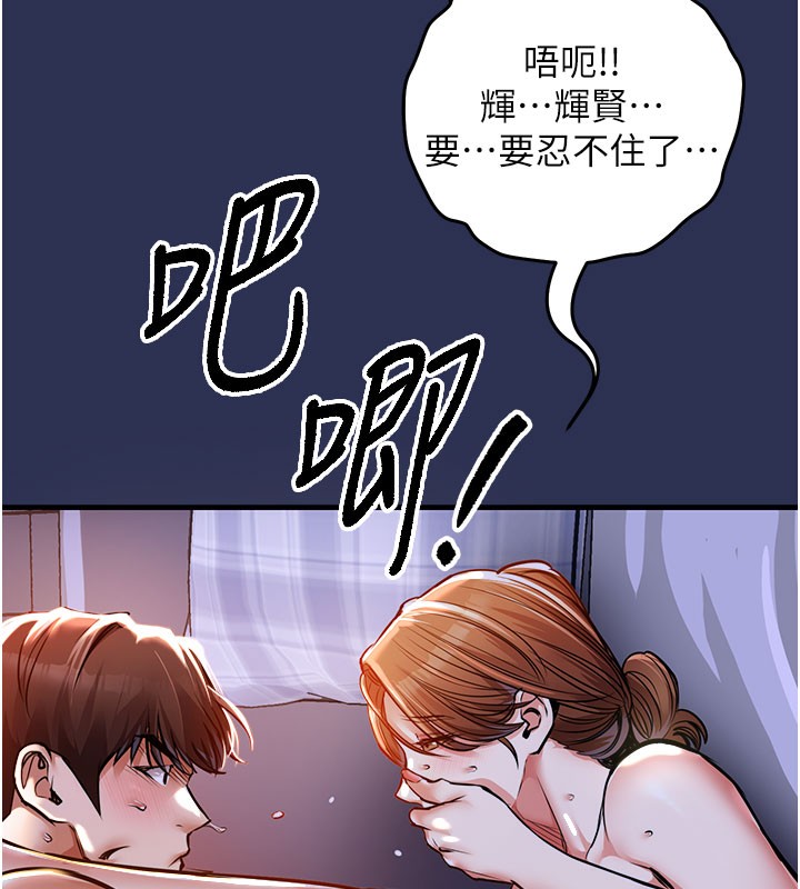 30P - 衣锦还乡