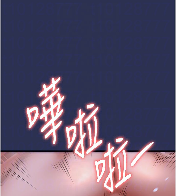 33P - 衣锦还乡
