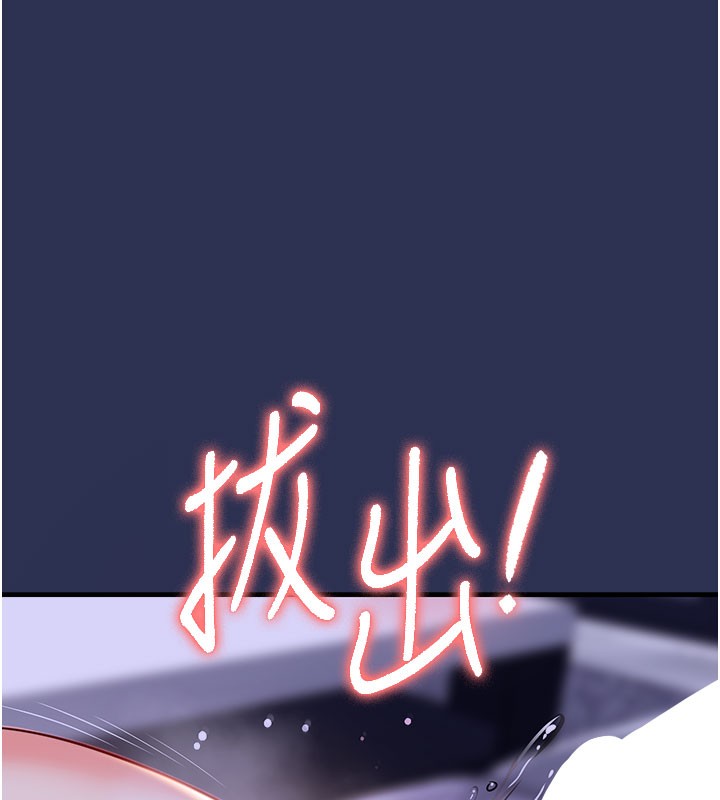 44P - 衣锦还乡