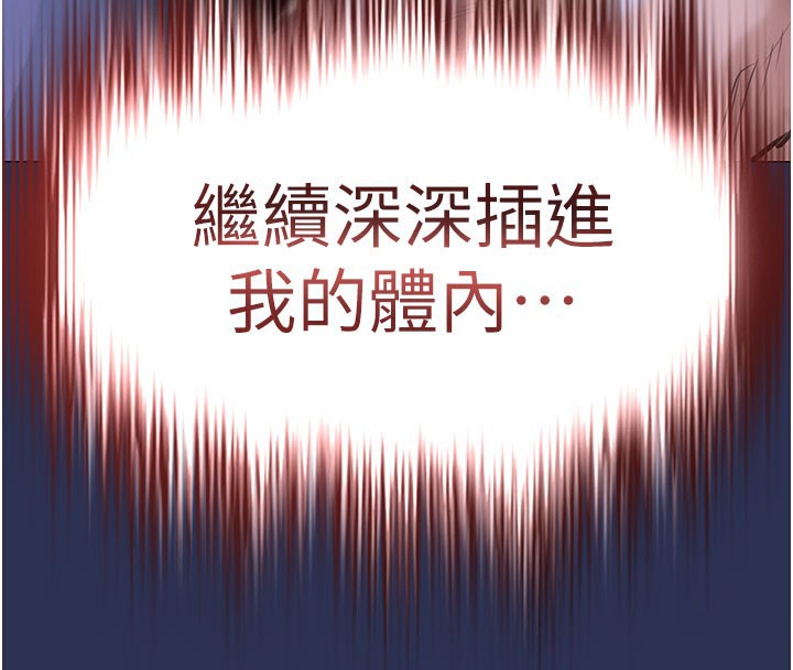 4P - 衣锦还乡
