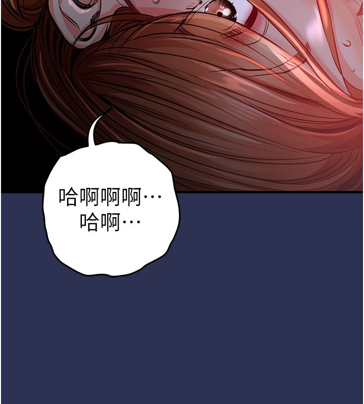 52P - 衣锦还乡
