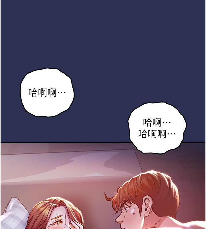 53P - 衣锦还乡