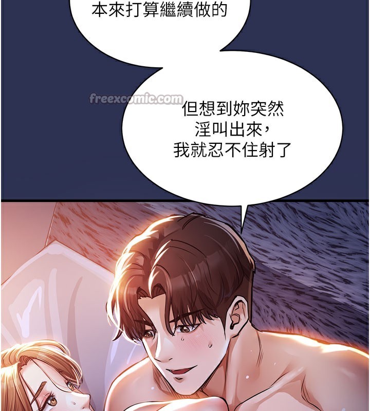 56P - 衣锦还乡