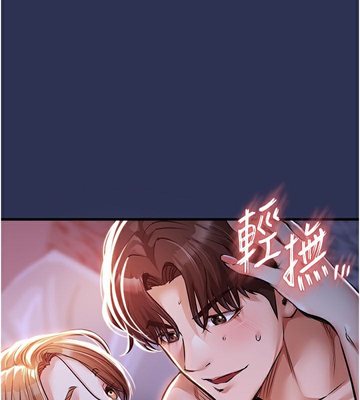 58P - 衣锦还乡