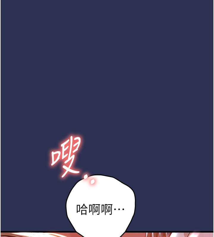 6P - 衣锦还乡
