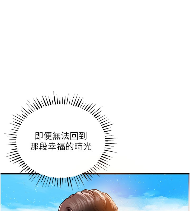 72P - 衣锦还乡