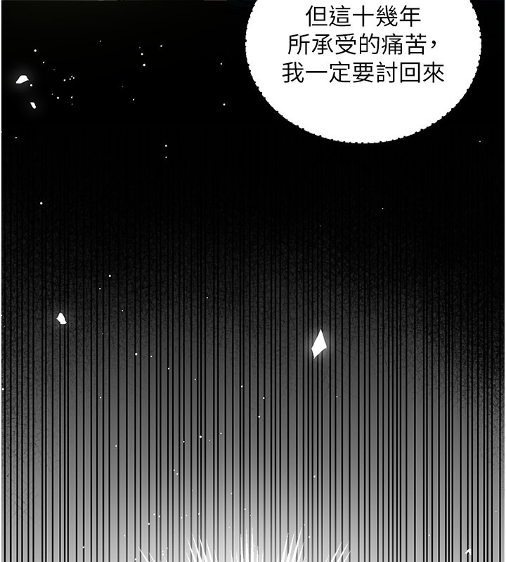 74P - 衣锦还乡