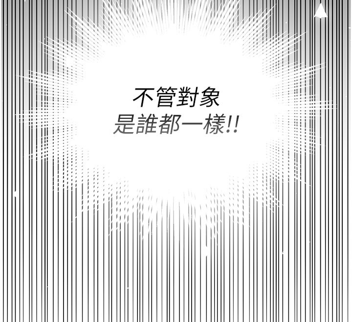75P - 衣锦还乡