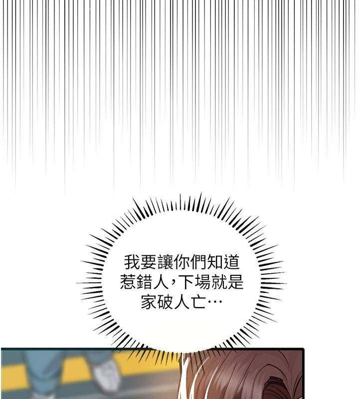 76P - 衣锦还乡