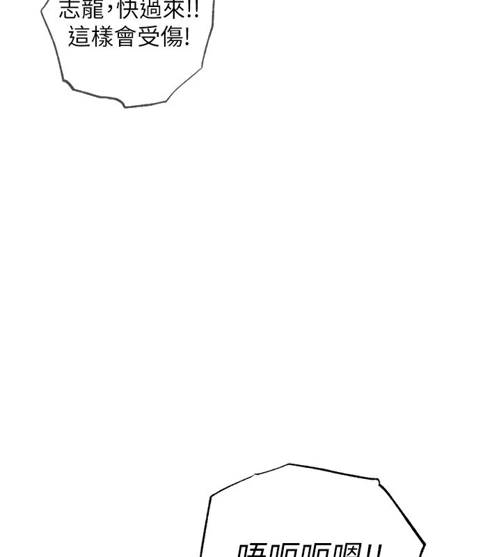 78P - 衣锦还乡