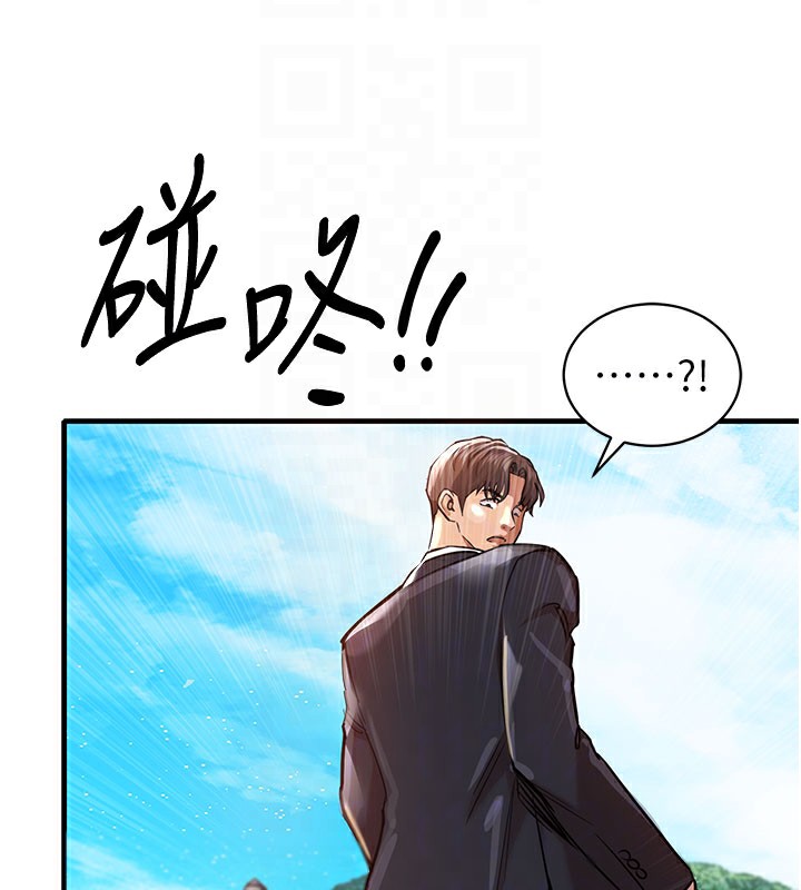 81P - 衣锦还乡
