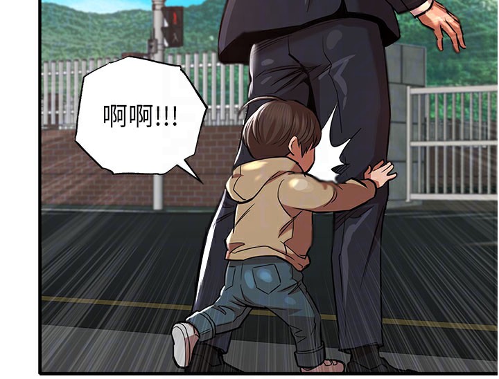 82P - 衣锦还乡