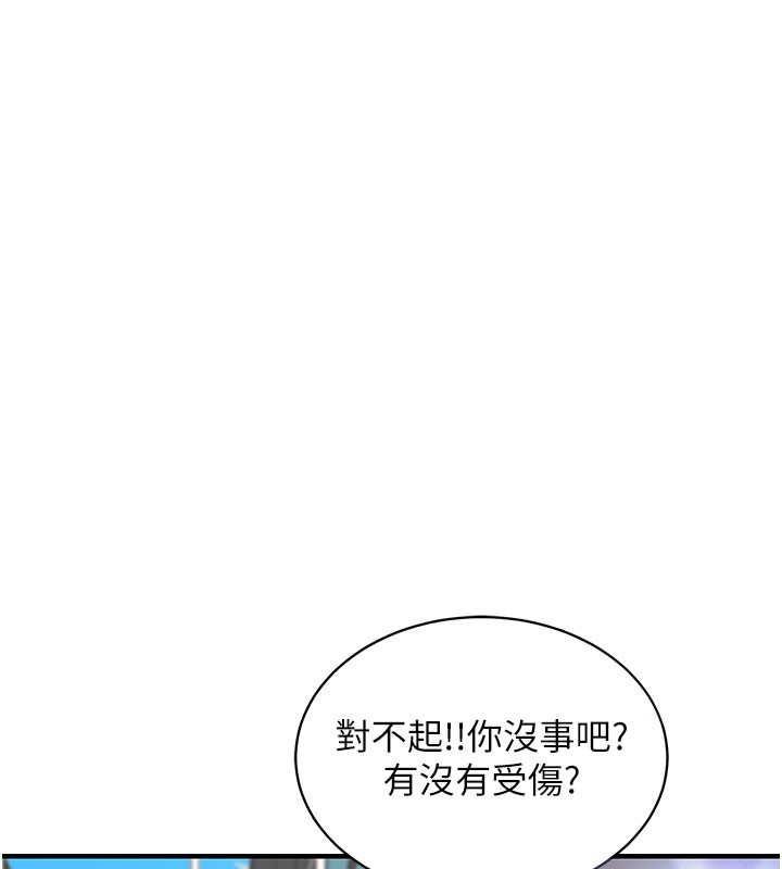 83P - 衣锦还乡