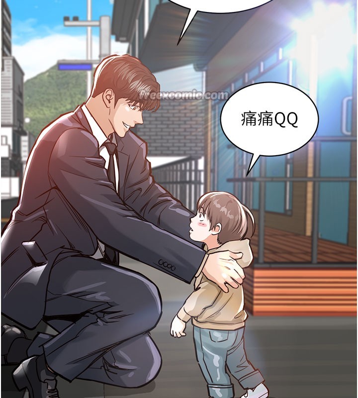84P - 衣锦还乡
