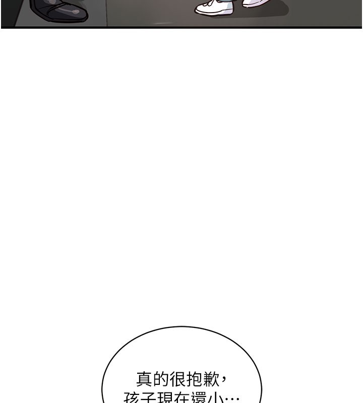 85P - 衣锦还乡