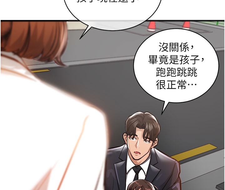 86P - 衣锦还乡