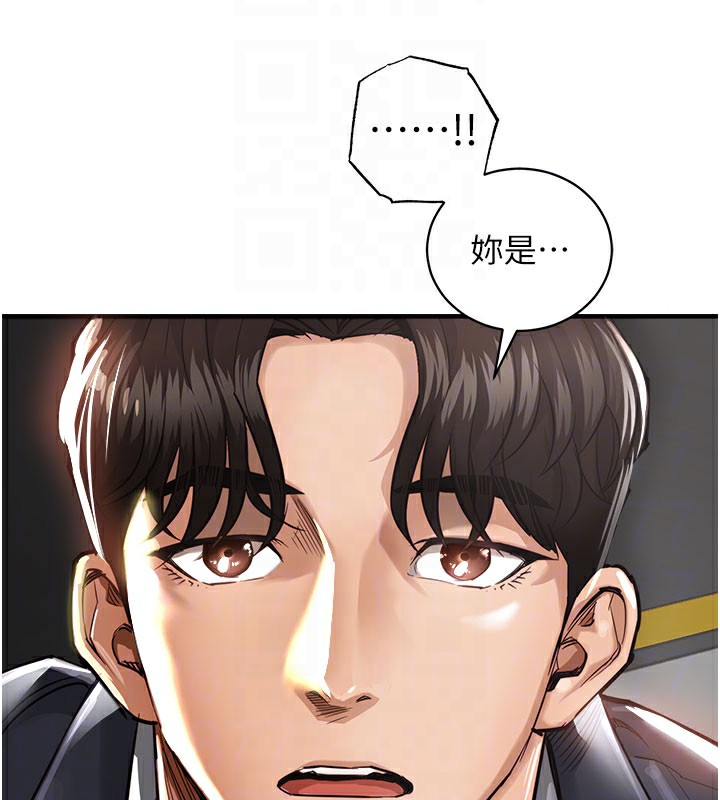 88P - 衣锦还乡