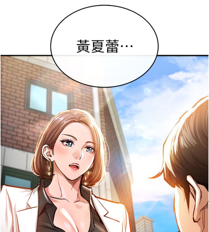91P - 衣锦还乡