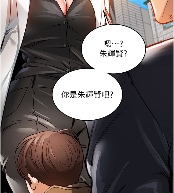 92P - 衣锦还乡