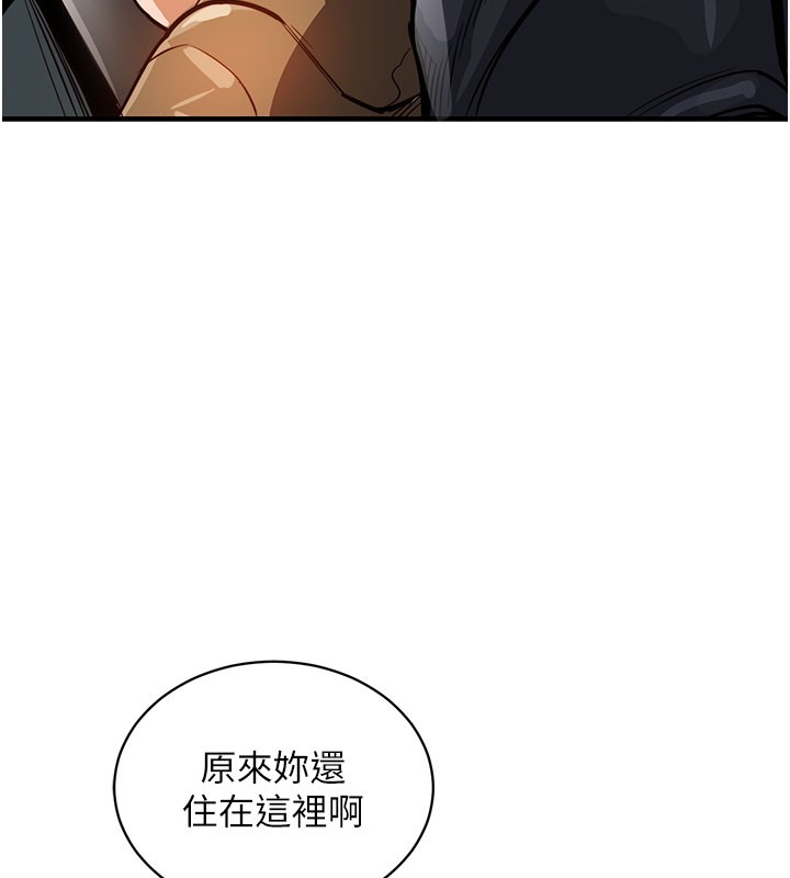 93P - 衣锦还乡