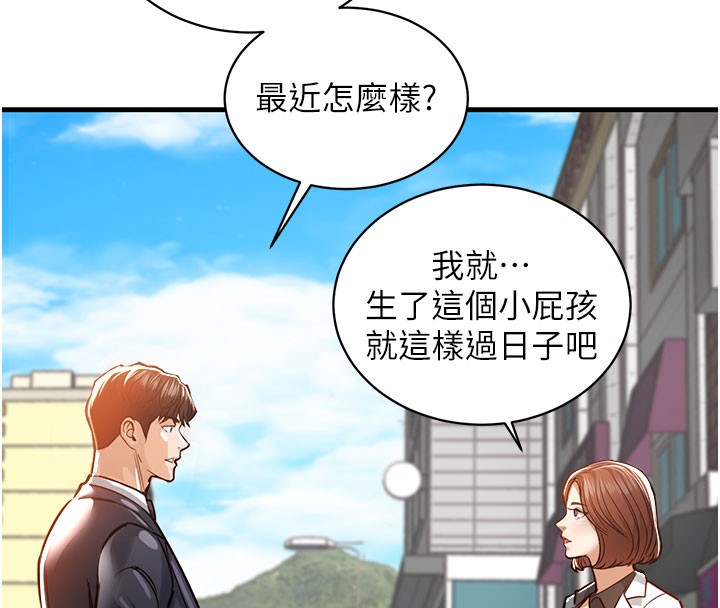 94P - 衣锦还乡