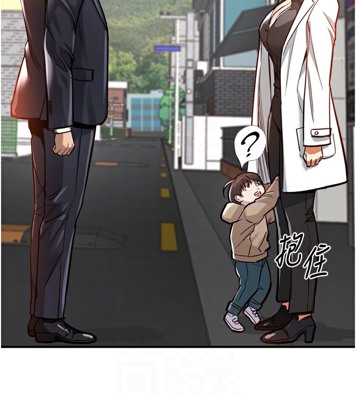 95P - 衣锦还乡