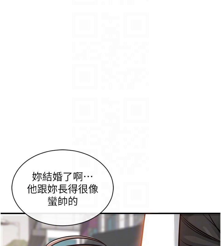 96P - 衣锦还乡