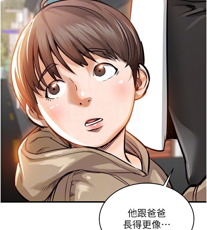97P - 衣锦还乡