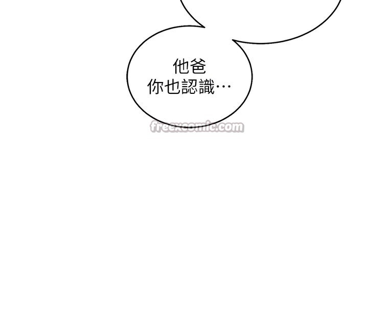 98P - 衣锦还乡