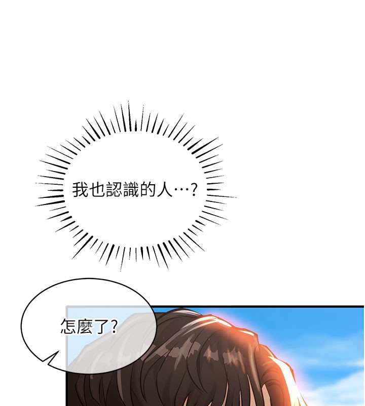 99P - 衣锦还乡