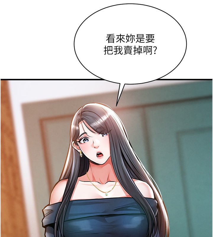 101P - 衣锦还乡